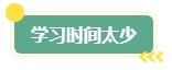 中級會計職稱考試通過率如何？如何應(yīng)對考試？