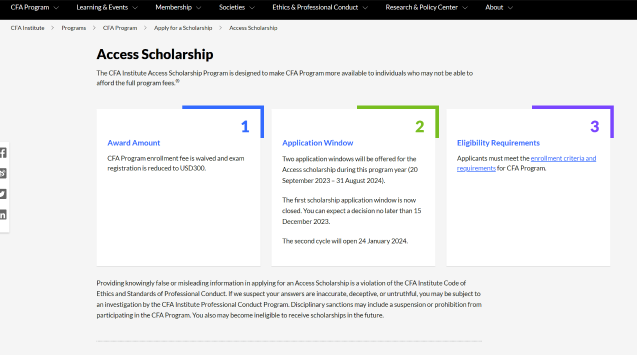 來看CFA獎學(xué)金申請流程！手把手教你省錢考試！