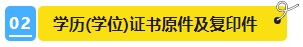 2024年中級(jí)會(huì)計(jì)報(bào)名簡(jiǎn)章即將公布？報(bào)名資料可以提前準(zhǔn)備了！