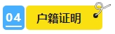 2024年中級(jí)會(huì)計(jì)報(bào)名簡(jiǎn)章即將公布？報(bào)名資料可以提前準(zhǔn)備了！