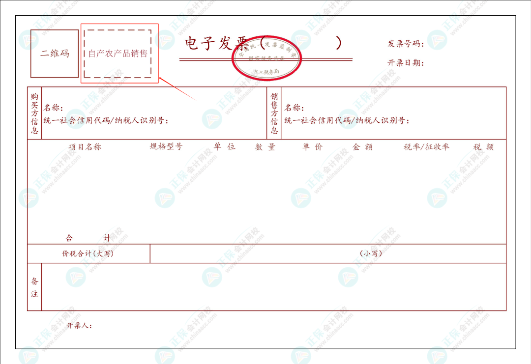 如何判斷這類發(fā)票能不能抵扣？1