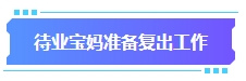 準備換工作？拿下中級會計證書助你找到更高薪待遇