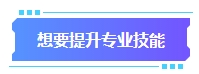 準備換工作？拿下中級會計證書助你找到更高薪待遇