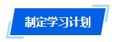 2024年中級會計報名簡章公布時間遲遲未定 如何開啟備考？