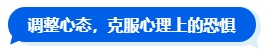 2024中級會計新考季 二戰(zhàn)考生如何規(guī)劃新一輪備考？