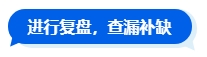 2024中級會計新考季 二戰(zhàn)考生如何規(guī)劃新一輪備考？