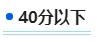 2024中級會計新考季 二戰(zhàn)考生如何規(guī)劃新一輪備考？