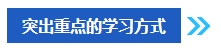 2024年中級(jí)會(huì)計(jì)考試報(bào)名之后再學(xué)習(xí)來(lái)得及嗎？