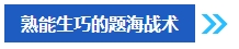 2024年中級(jí)會(huì)計(jì)考試報(bào)名之后再學(xué)習(xí)來(lái)得及嗎？