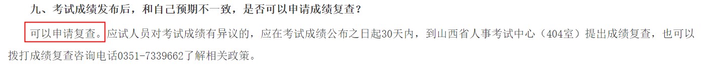 山西省2023年度全國(guó)初級(jí)、中級(jí)經(jīng)濟(jì)專業(yè)技術(shù)資格考試公告