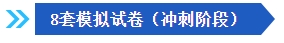 2024中級(jí)會(huì)計(jì)備考新考季 網(wǎng)校輔導(dǎo)書(shū)Pk官方教材 到底選哪個(gè)？