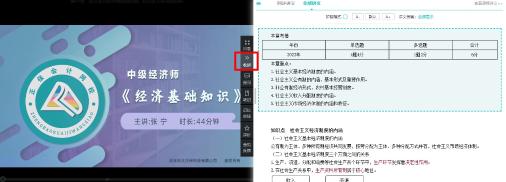 2024年初中級(jí)經(jīng)濟(jì)師備考 預(yù)習(xí)階段可以從哪些方面進(jìn)行？