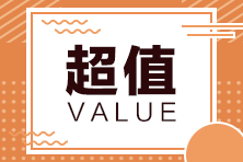 報(bào)名24年期貨從業(yè)考試需要什么學(xué)歷？