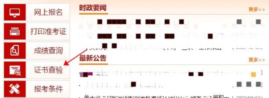 2023初中級經(jīng)濟(jì)師電子證書下載入口&流程 查看詳情>