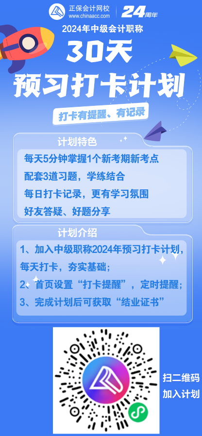 已有四千多人加入的“學(xué)習(xí)打卡計(jì)劃” 你不來(lái)看看嗎？