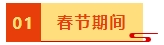 【春節(jié)學習計劃】休假期間中級會計財務管理這樣學