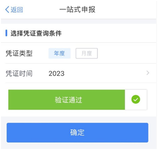 與你的錢袋子有關(guān)！2023年個(gè)人所得稅匯算清繳正式啟動(dòng)！提前預(yù)約~