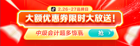 26、27日品牌日：0元領(lǐng)輔導(dǎo)書(shū) 抽暢學(xué)卡……限時(shí)限量 速來(lái)圍觀(guān)！