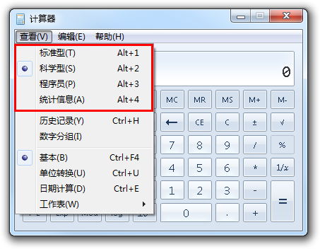 注會考試應(yīng)該帶什么樣的計算器？需要提前準(zhǔn)備嗎？