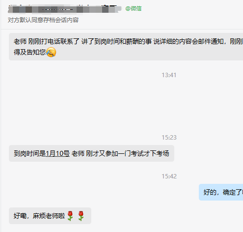 正保內推：直面項目經理，求職高效暢通！