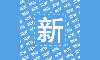 【每周一公示】2024資產(chǎn)評(píng)估師課程更新進(jìn)度表！