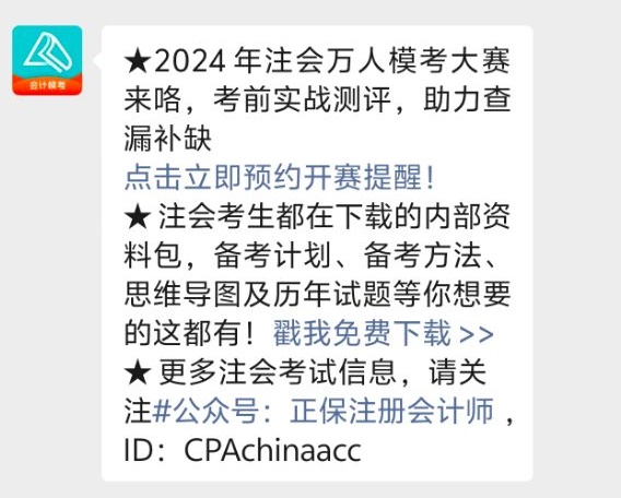 萬人?？碱A約進行中！答題技巧幫你得分！