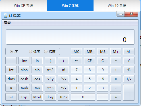 【做題技巧】掌握中級(jí)會(huì)計(jì)臨場(chǎng)小技巧 考場(chǎng)不出意外! ——計(jì)算器使用篇