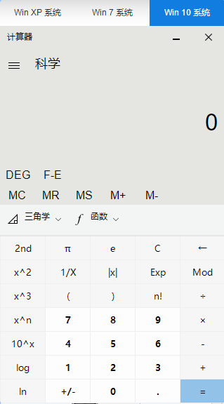 【做題技巧】掌握中級(jí)會(huì)計(jì)臨場(chǎng)小技巧 考場(chǎng)不出意外! ——計(jì)算器使用篇