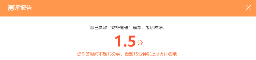 2024年中級會計(jì)職稱默寫本新鮮出爐 參與?？紤{成績領(lǐng)干貨啦！