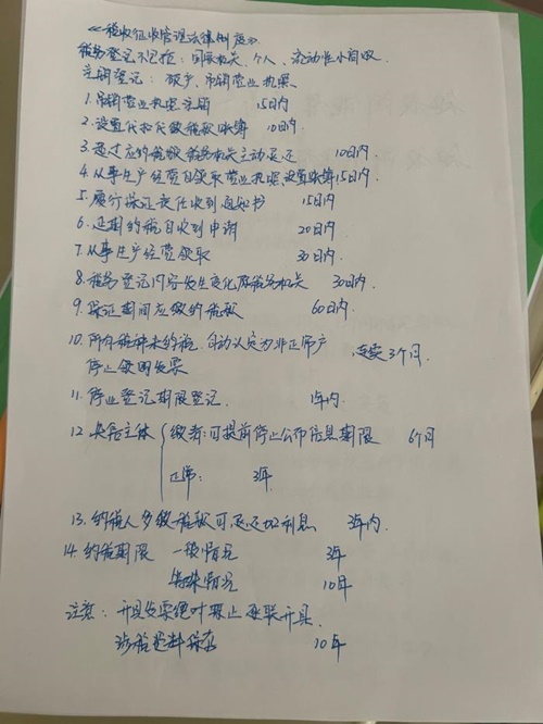 在職寶媽順利通過(guò)初級(jí)會(huì)計(jì)考試~作為小白學(xué)習(xí) 真是功夫不負(fù)有心人！