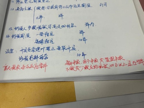 在職寶媽順利通過(guò)初級(jí)會(huì)計(jì)考試~作為小白學(xué)習(xí) 真是功夫不負(fù)有心人！
