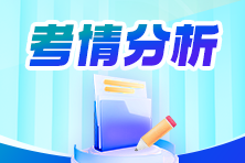 2024年初級(jí)審計(jì)師《審計(jì)理論與實(shí)務(wù)》考情分析&2025年考試預(yù)測(cè)