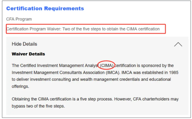 拿到CFA證書居然可以免考這些證書！