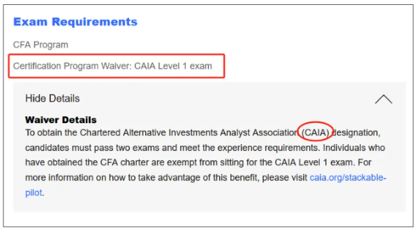 拿到CFA證書居然可以免考這些證書！