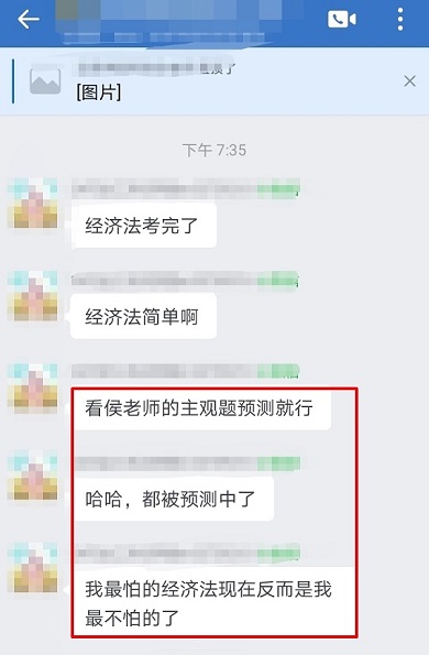 都被預測中了