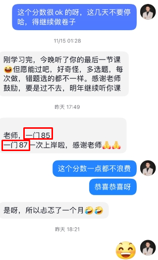 感謝費善峰老師陪伴 講課超級棒棒棒！