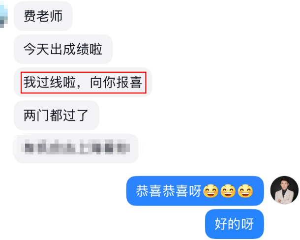 感謝費善峰老師陪伴 講課超級棒棒棒！