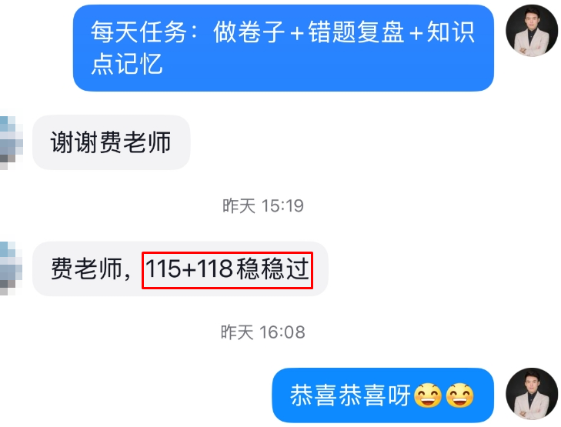 感謝費善峰老師陪伴 講課超級棒棒棒！