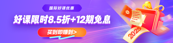 管會好課限時(shí)8.5折