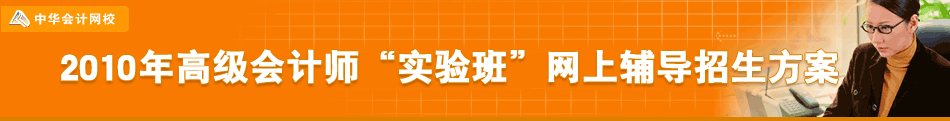 2010߼(j)(hu)Ӌ(j)(sh)(yn)ࡱW(wng)o(do)